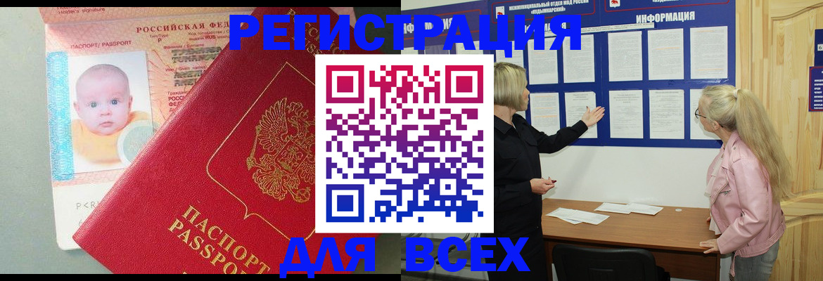 форма 3 в Мончегорске